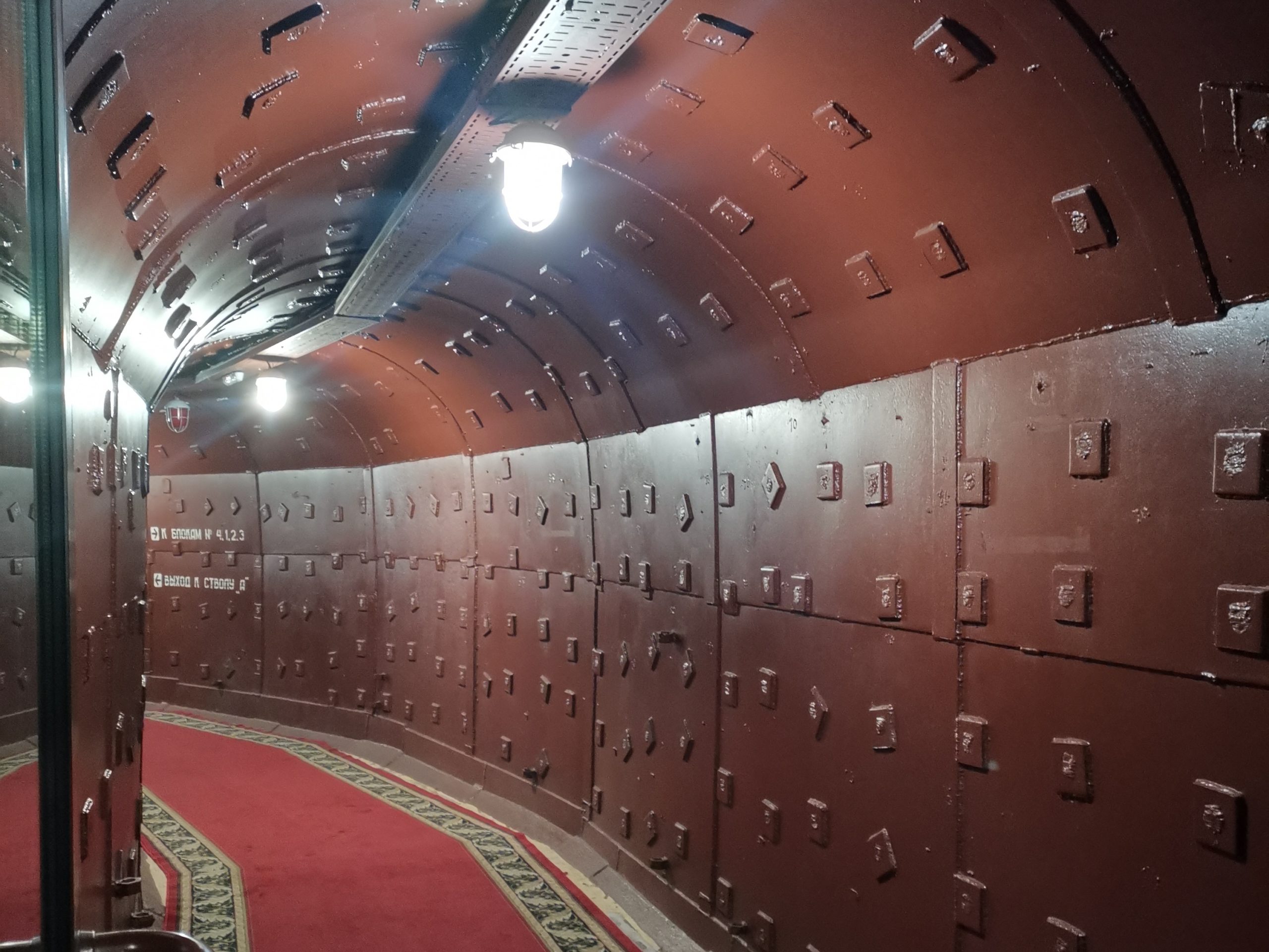 Бункер 42 5