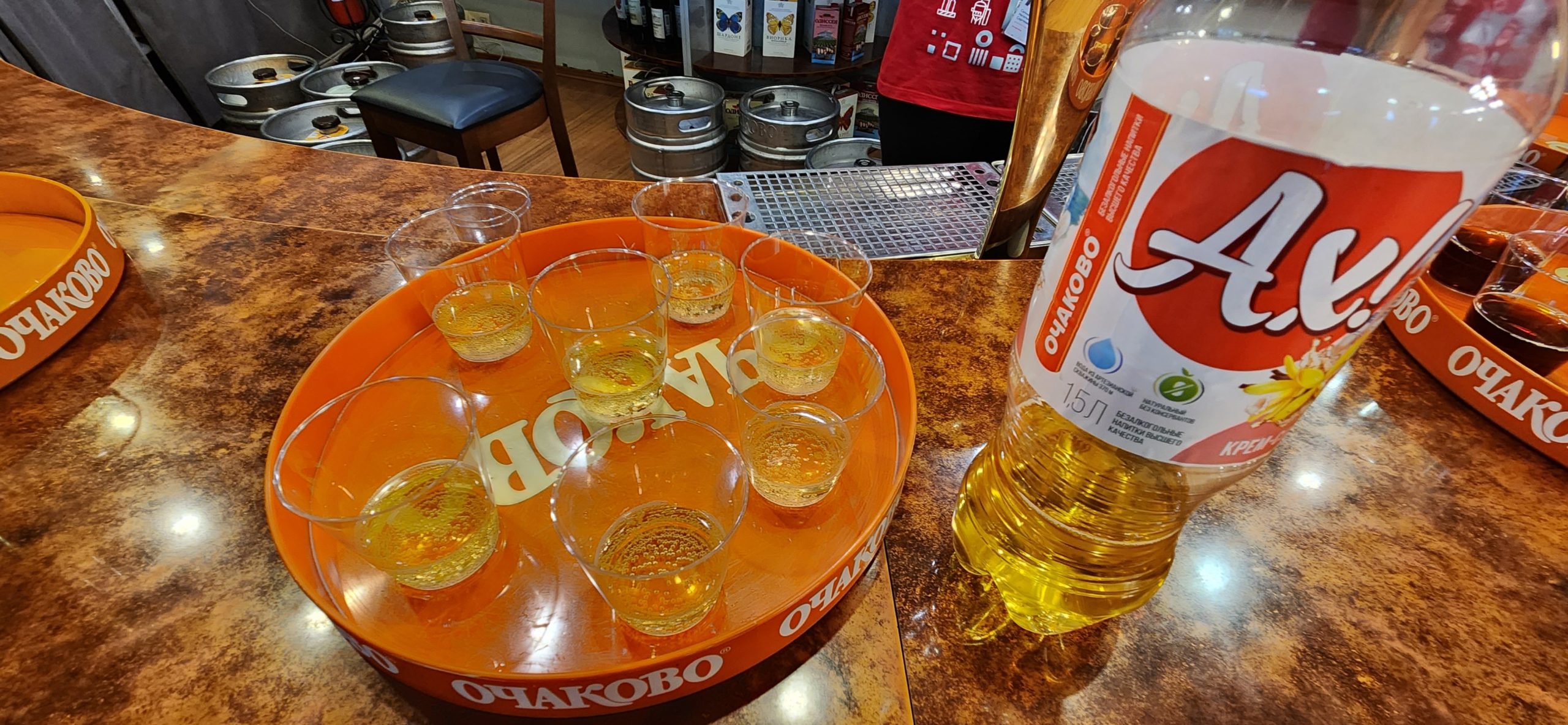 очаково18