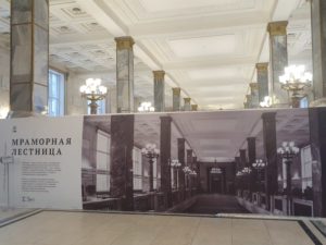 библиотека им Ленина5