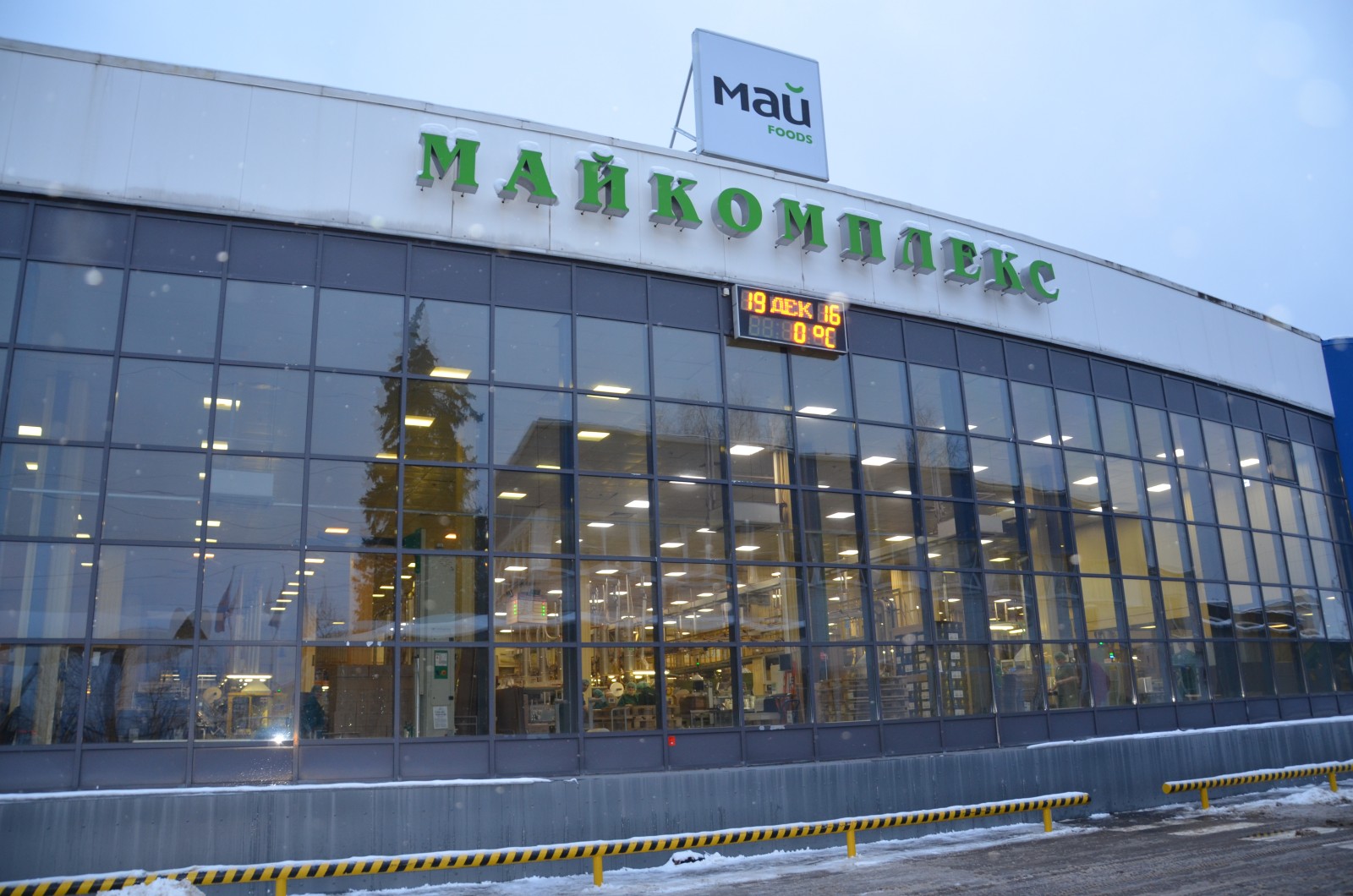 майский чай