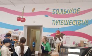 Ногинское мороженое1