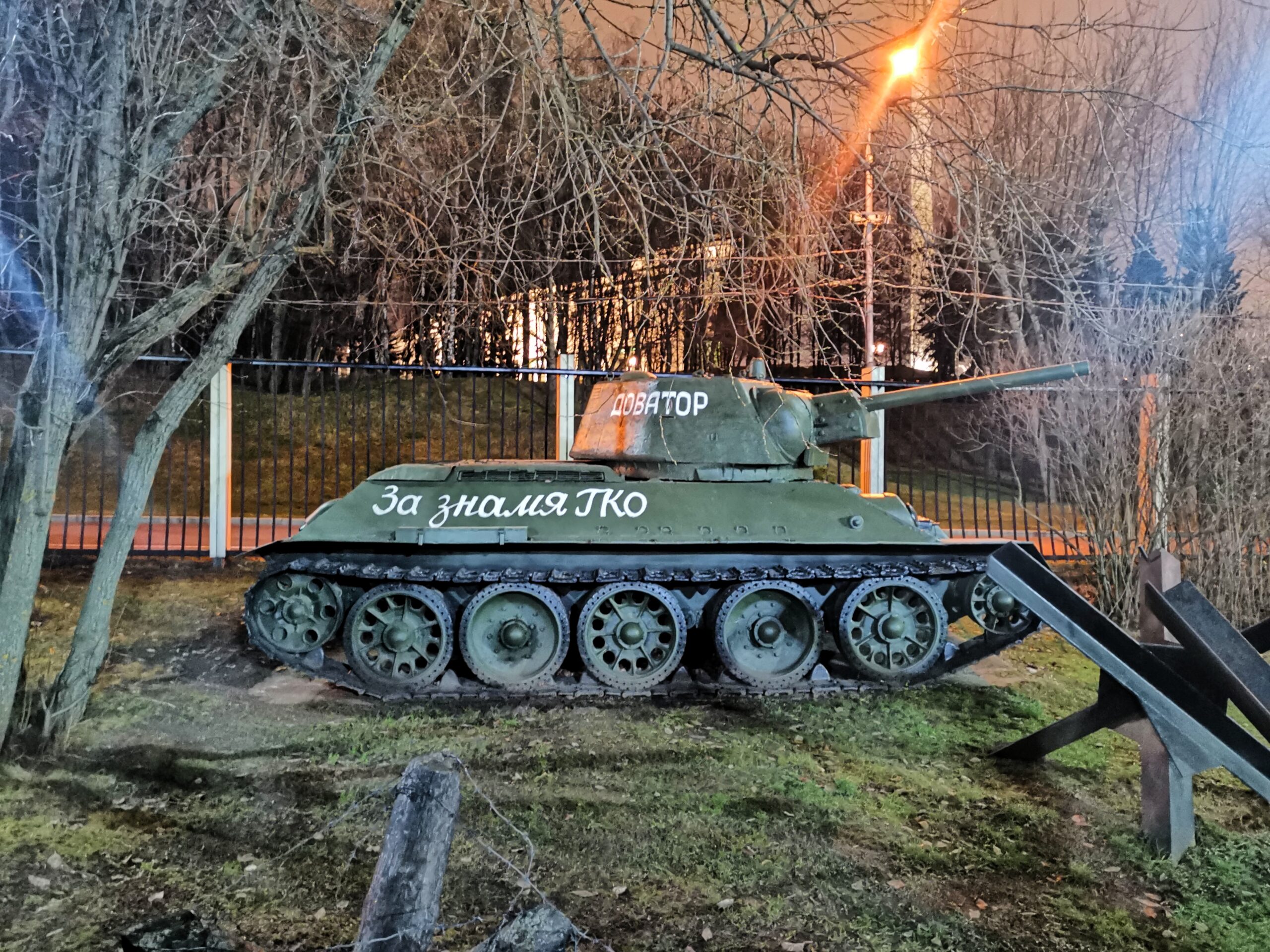 гора2